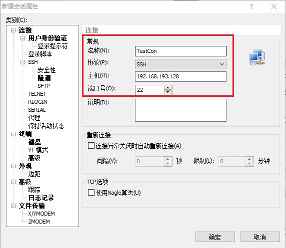 外观设置