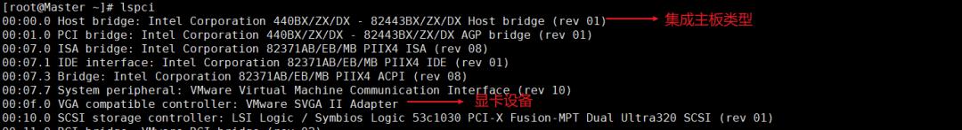 lspci查看设备信息